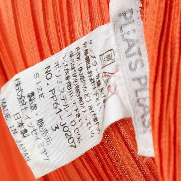 Issey Miyake Pleats Please Coral Cardigan - Picture 4 of 8